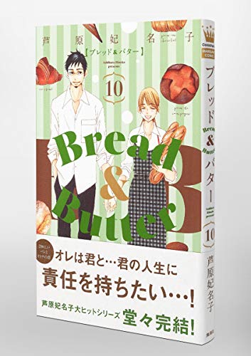 Amazon.co.jp: 芦原 妃名子: 本、バイオグラフィー、最新アップデート